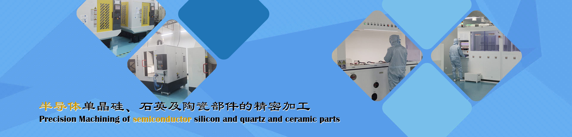 福建精工--公司簡介 - 關于我們